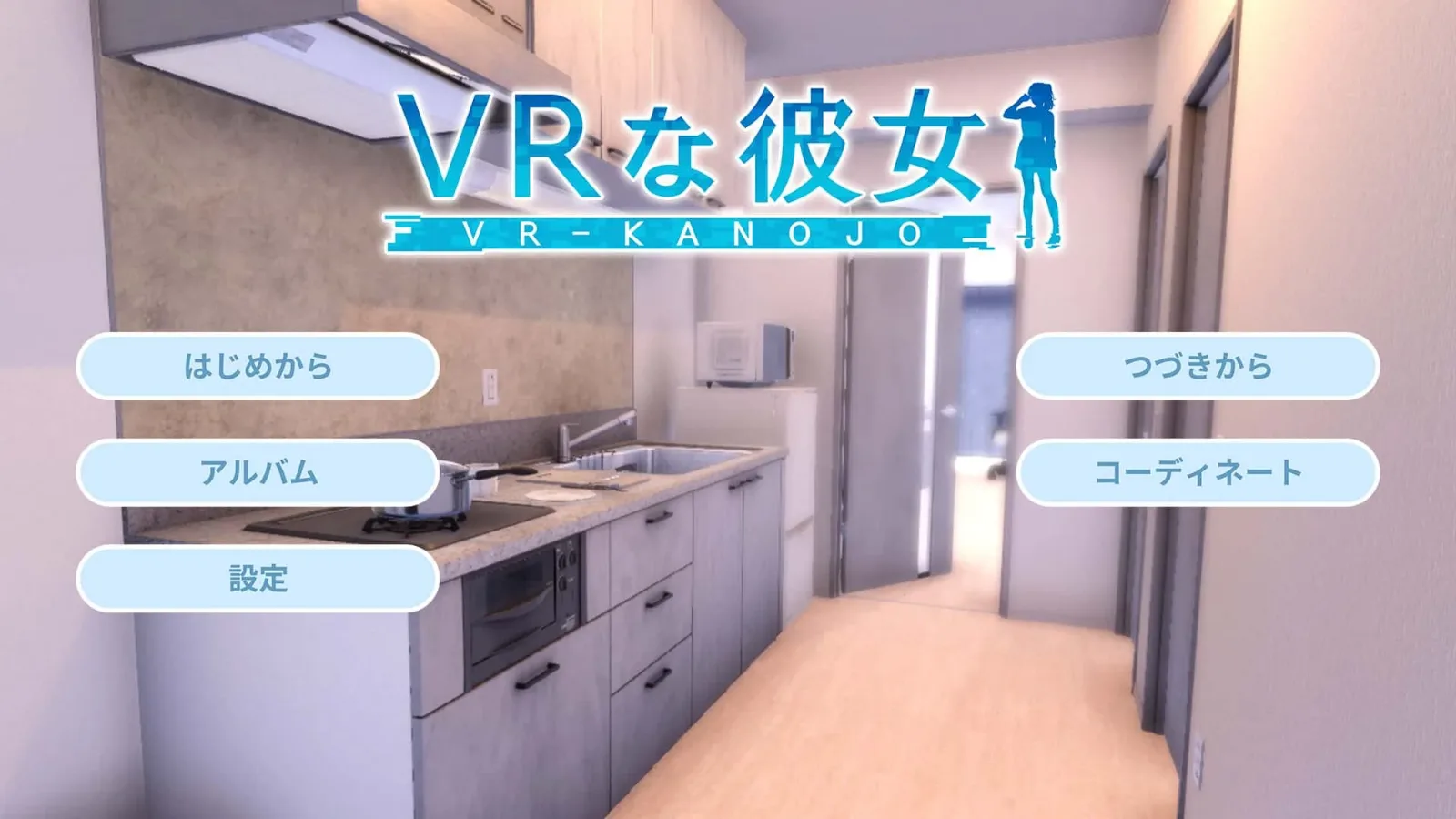 VR女友｜VR Kanoja 运行设置 页面配图