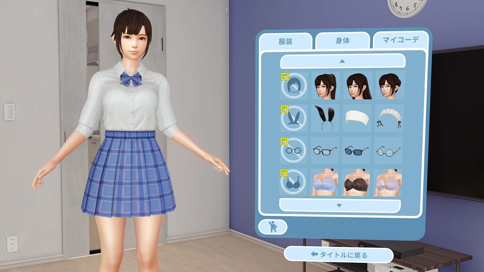 VR女友｜VR Kanoja 实机画面 详情图 3
