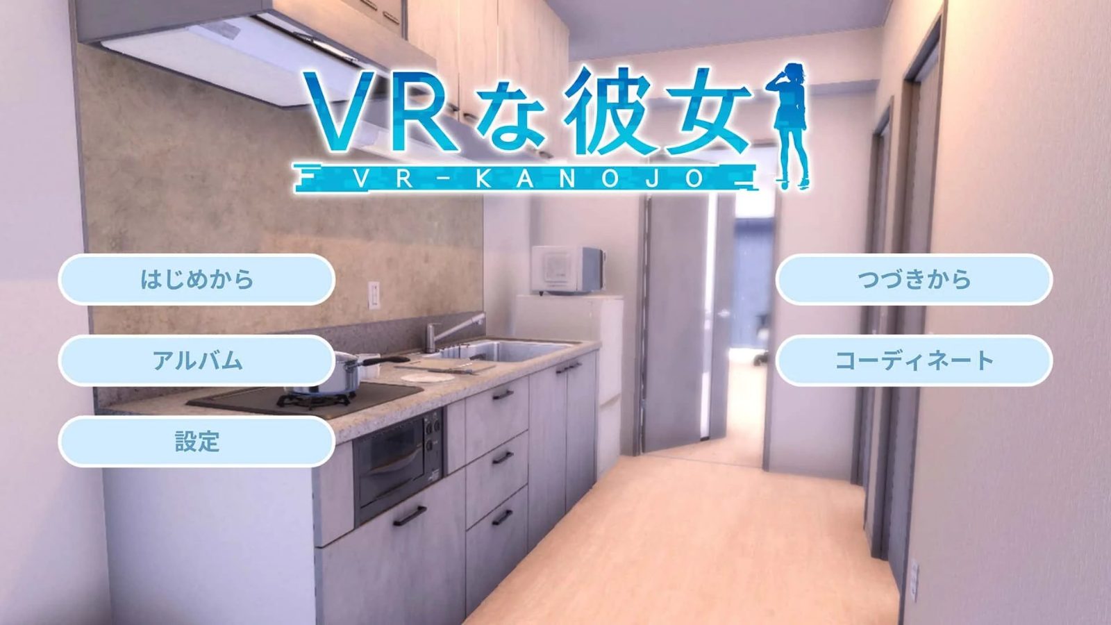 VR女友｜VR Kanoja 支线内容 玩法截图 5