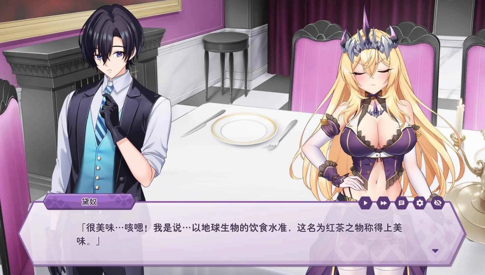 傲慢的怪兽公主与名侦探使魔 故事片段 画面 6