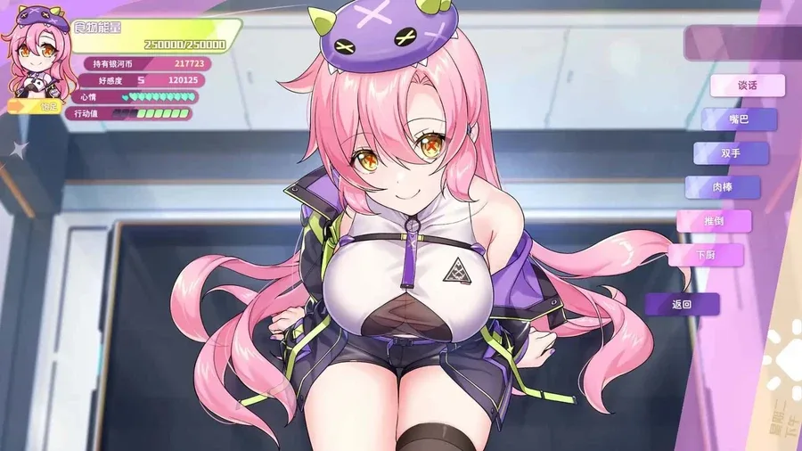 暴食的怪兽公主：惑星美食之旅 暴食的怪兽公主：惑星美食之旅官网入口角色事件 封面图