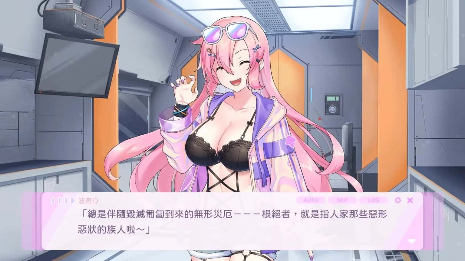 暴食的怪兽公主：惑星美食之旅 实机画面 演示图 1