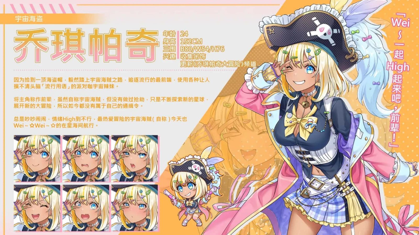 暴食的怪兽公主：惑星美食之旅 攻略要点 场景图 7