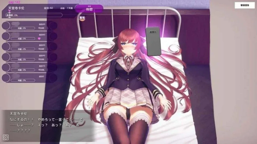 催眠高傲大小姐 版本更新 玩法截图