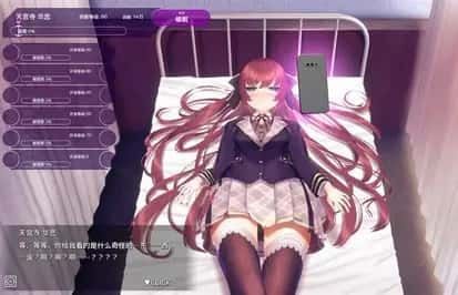 催眠高傲大小姐 支线内容 画面 5