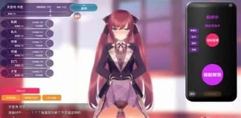 催眠高傲大小姐 故事片段 演示图 5