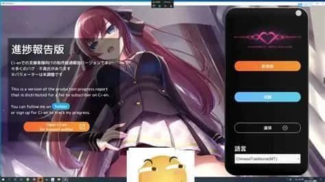 催眠高傲大小姐 章节事件 内容截图 1