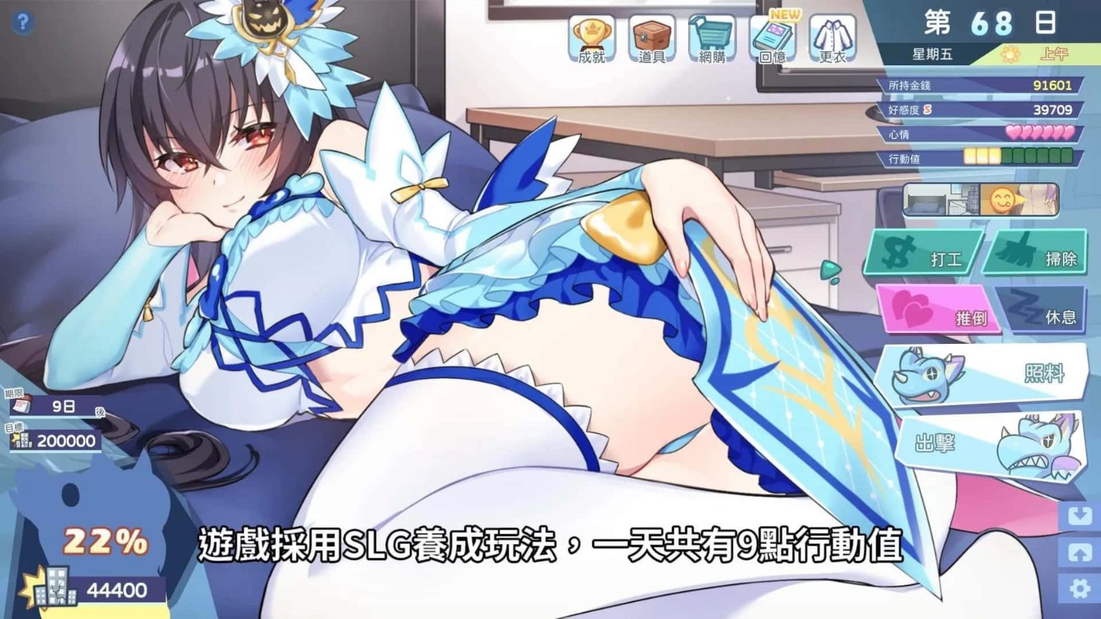怠惰的怪兽公主不想工作 剧情向 演示图 7