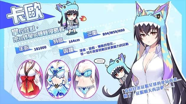 怠惰的怪兽公主不想工作 角色互动 实机截图 5