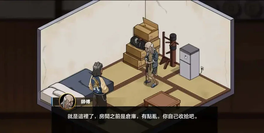 护身术道场 安卓游戏 预览图