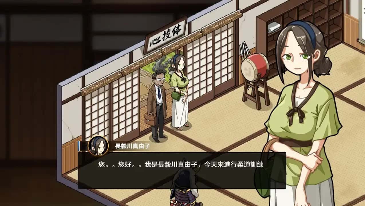 护身术道场 任务推进 资料图 2
