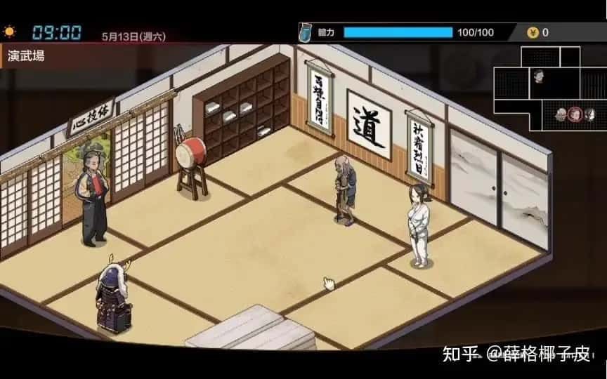 护身术道场 中文版 画面 8