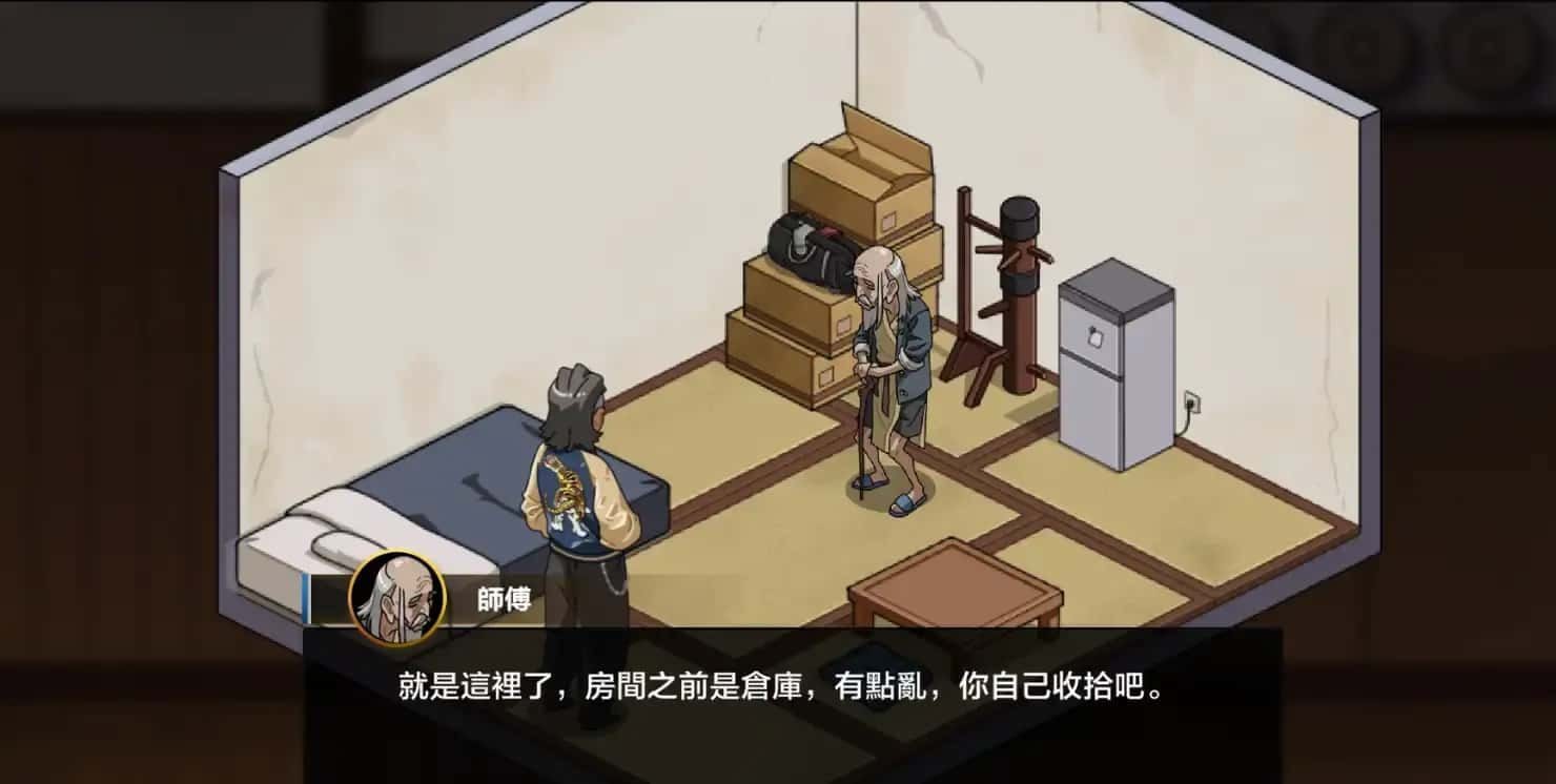 护身术道场 安卓版 内容截图 3