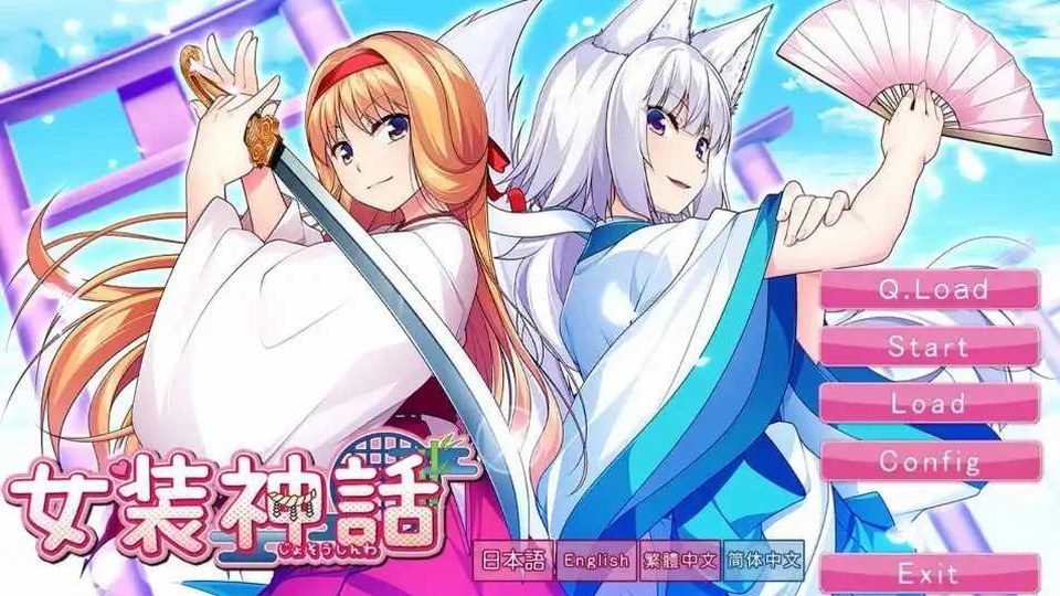 女装山脉R18官方汉化合集 攻略要点 详情图 8