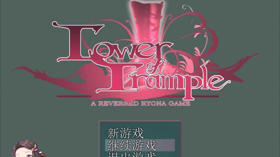 践踏之塔全9层汉化版 场景演出 专题图