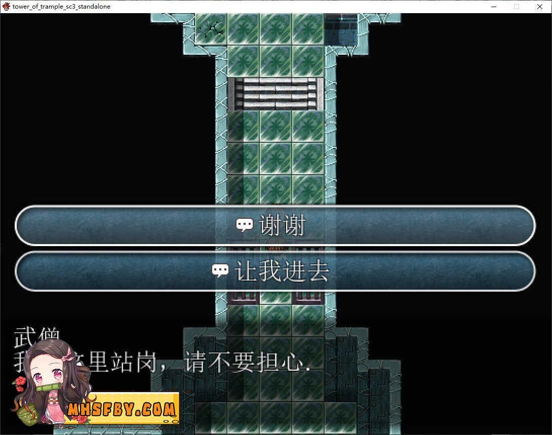 践踏之塔全9层汉化版 剧情互动 专题图 3