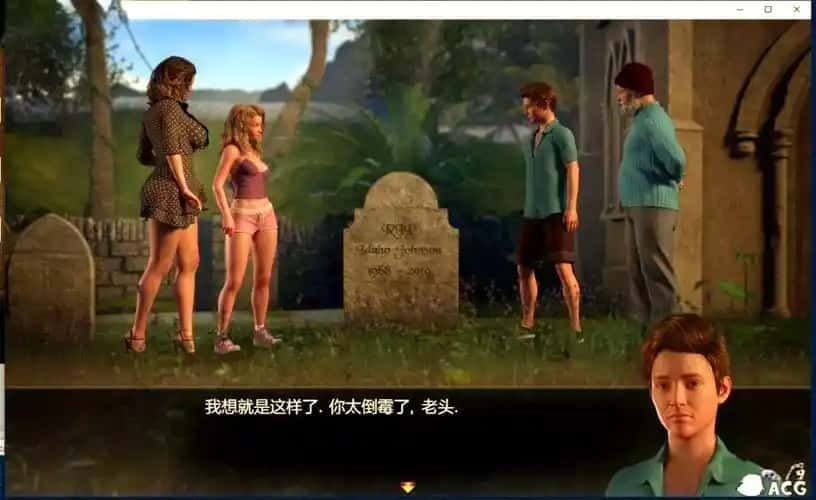 迪亚纳之宝 操作界面 专题图 3