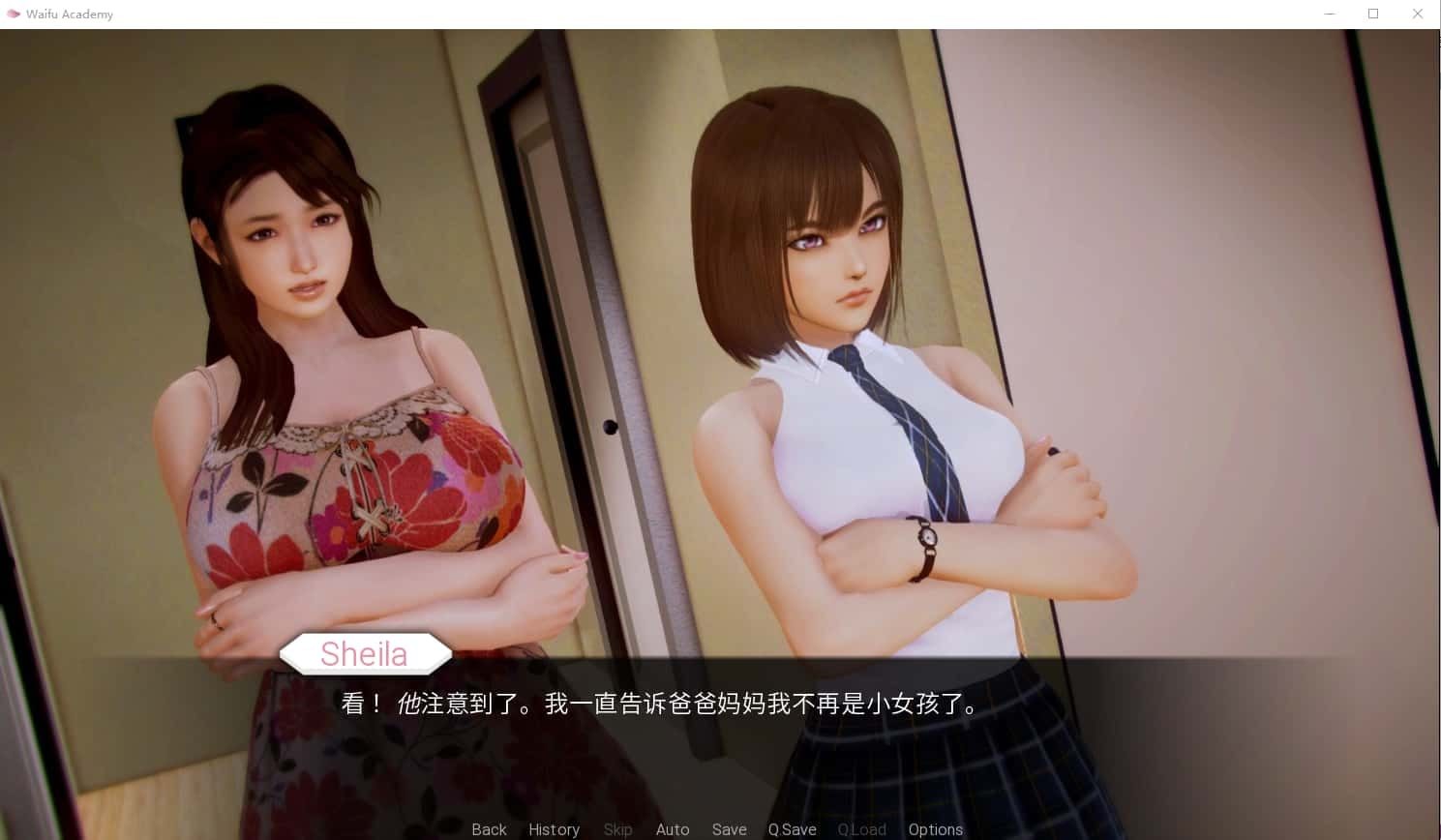 二次元老婆学院_Waifu Academy 故事片段 专题图 5