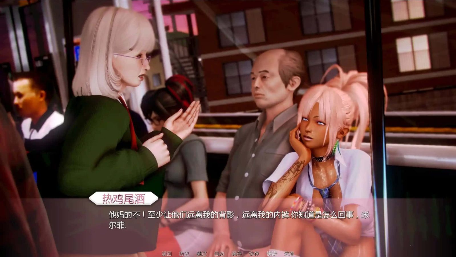 二次元老婆学院_Waifu Academy 实机画面 画面 5
