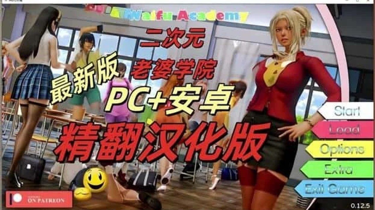 二次元老婆学院_Waifu Academy 探索场景 预览图 8