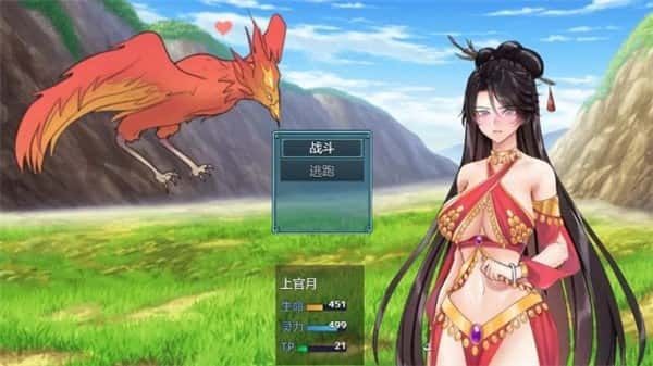 绯月仙行录 流程攻略 预览图 5