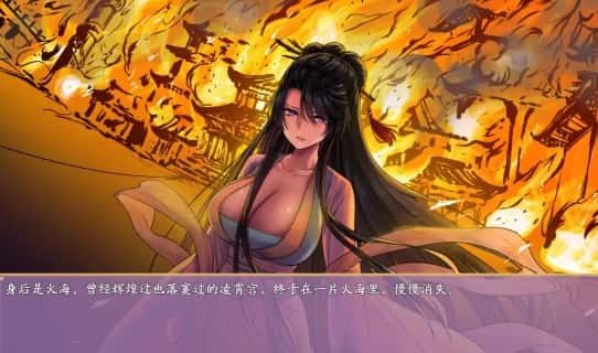 绯月仙行录 任务推进 页面配图 1