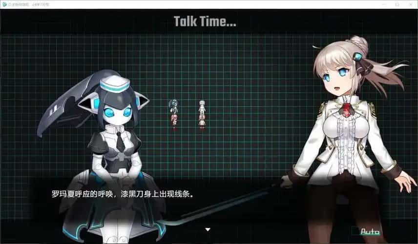 公主协同效应 角色养成 资料图 3