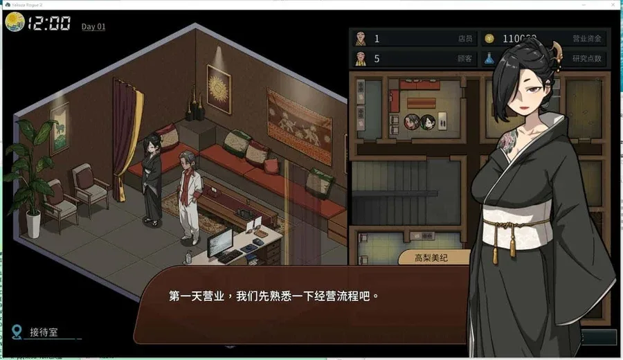 古式按摩店 古式按摩店中文下载官网安装教程 封面图
