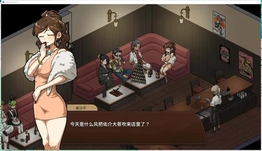 古式按摩店 古式按摩店中文版下载安卓版 封面图