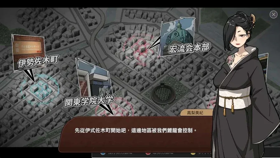 古式按摩店 古式按摩店游戏攻略PC版 封面图