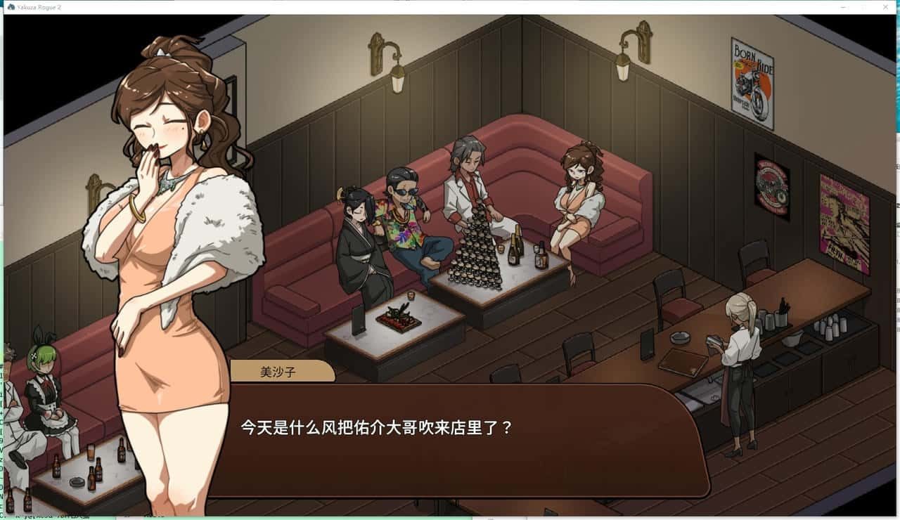 古式按摩店 角色养成 页面配图 6