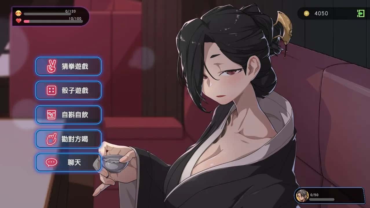 古式按摩店 章节事件 专题图 5