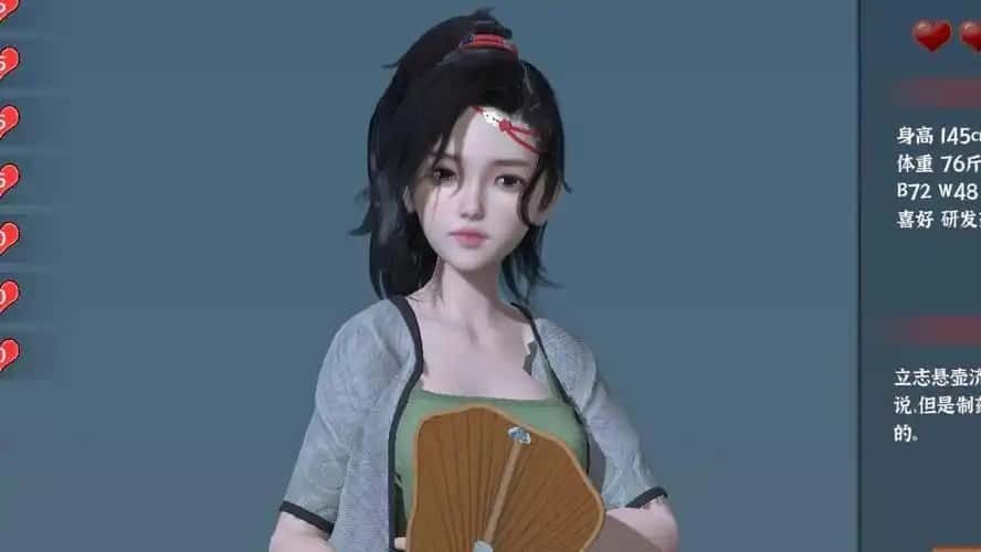 极品采花郎 操作界面 实机截图 4