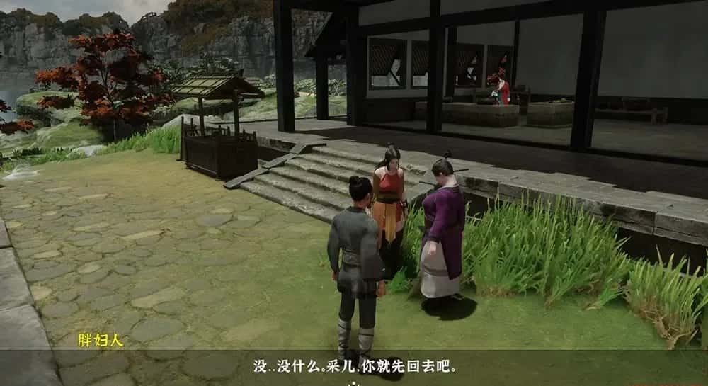 极品采花郎 中文界面 预览图 7
