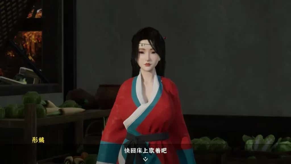 极品采花郎 中文界面 场景图 7