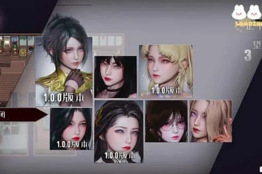 降临战纪 故事片段 画面