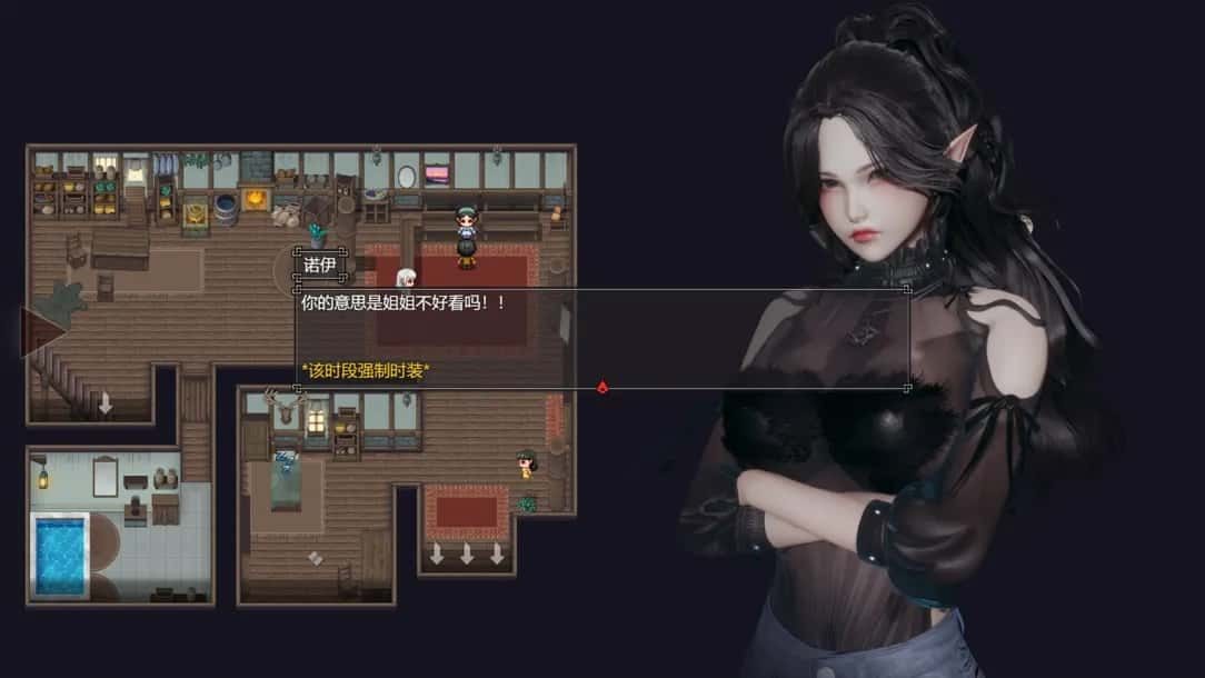 降临战纪 故事片段 画面 4