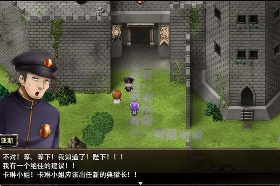 卡琳的监狱_Karryn's Prison 支线内容 资料图