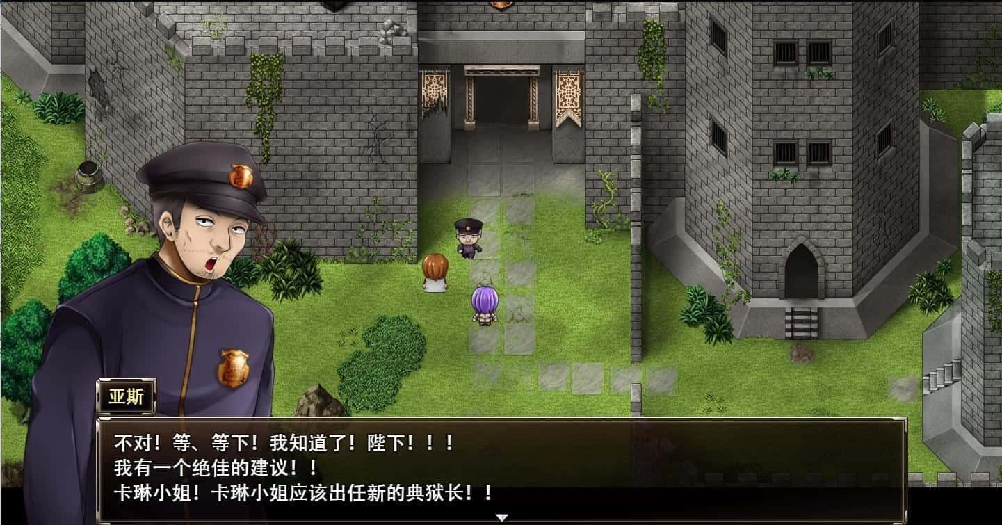 卡琳的监狱_Karryn's Prison 任务推进 页面配图 1