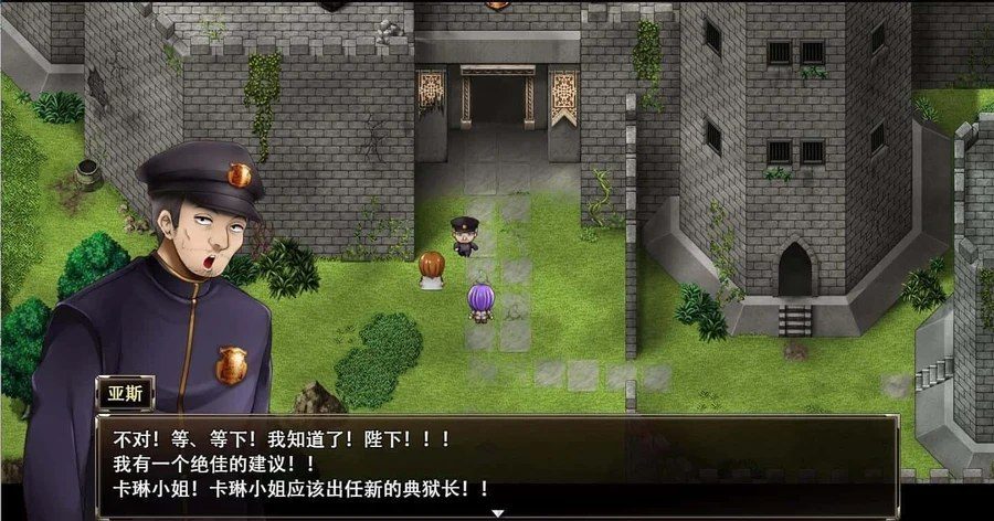 卡琳的监狱_Karryn's Prison 章节事件 专题图 5