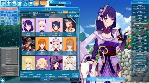 恋活2 Sunshine 章节事件 资料图 6