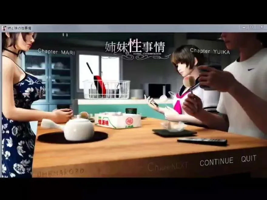 梅麻吕3D合集 梅麻吕3D合集免费下载CG回想 封面图