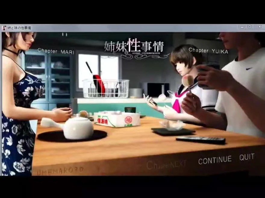 梅麻吕3D合集 任务推进 实机截图 1