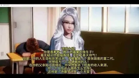 美德V外传 美德V外传中文官网资源合集 封面图