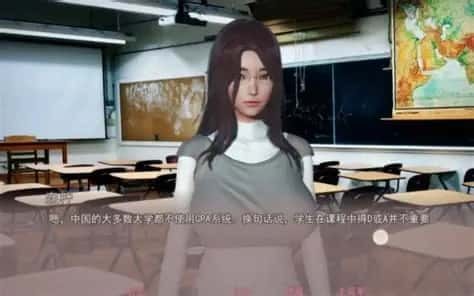 美德V外传 故事片段 实机截图 5