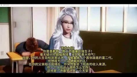 美德V外传 操作界面 展示图 6