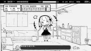 妹同居生活 妹同居生活攻略大全版本资料 封面图
