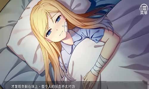 奈的教育日记 攻略要点 实机截图 3