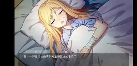 奈的教育日记 资源内容 画面 7