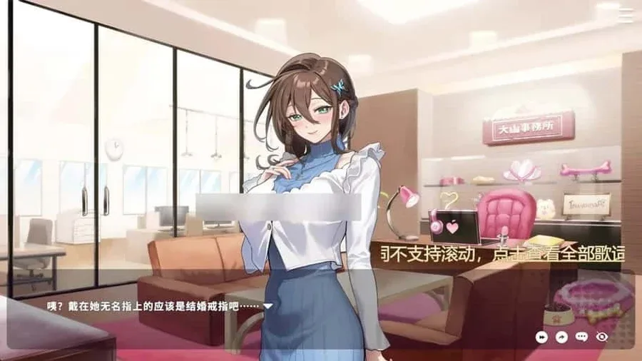请成为最能干的VTuber吧！ 主线事件 展示图